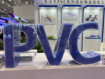 硬質(zhì)透明PVC粒料的主要應(yīng)用方向是哪些？