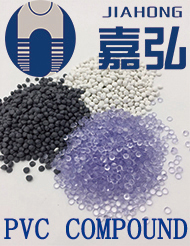 增塑劑、抗沖劑、增韌劑、滑劑以及PVC樹脂粉在PVC粒料生產(chǎn)和使用過程中的作用是哪些？pvc粒料生產(chǎn)廠家嘉弘塑料告訴你