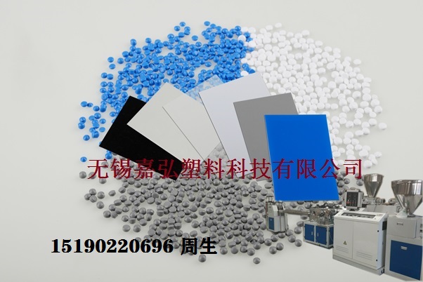 如何選擇適合自己的pvc注塑機(jī)？_江蘇無錫嘉弘塑料告訴您