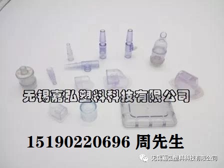 醫(yī)用PVC粒料